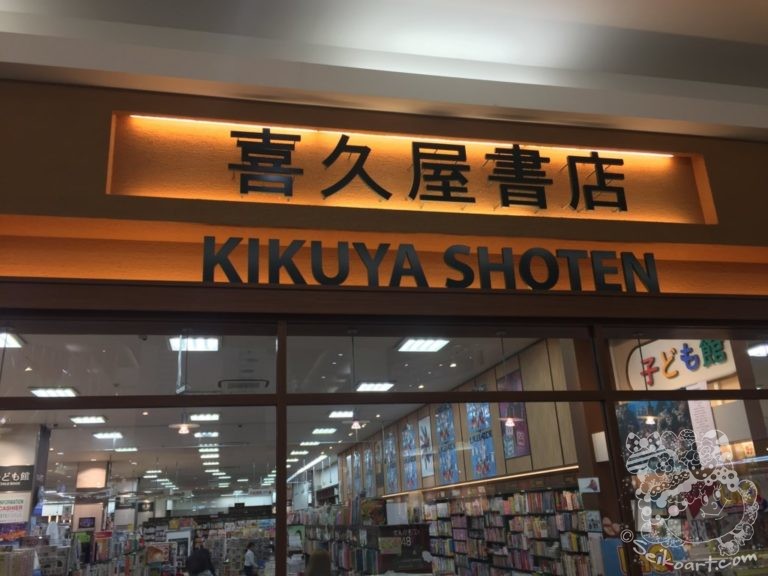 芸術とは？造形作家Seikoのアートは人生を良い方向に変える力のあるパワーアートである。
