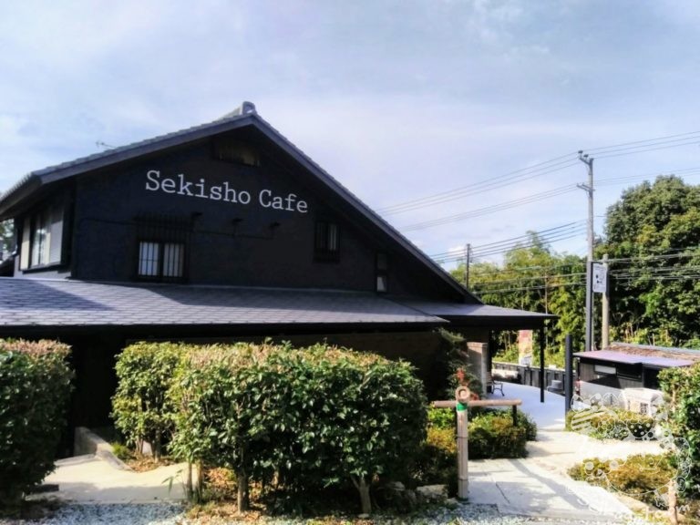 【関所カフェ】会席料理店がカフェに大変身！！まさに有馬温泉への関所のような『関所カフェ』でゆっくりとくつろぐ【有馬温泉】