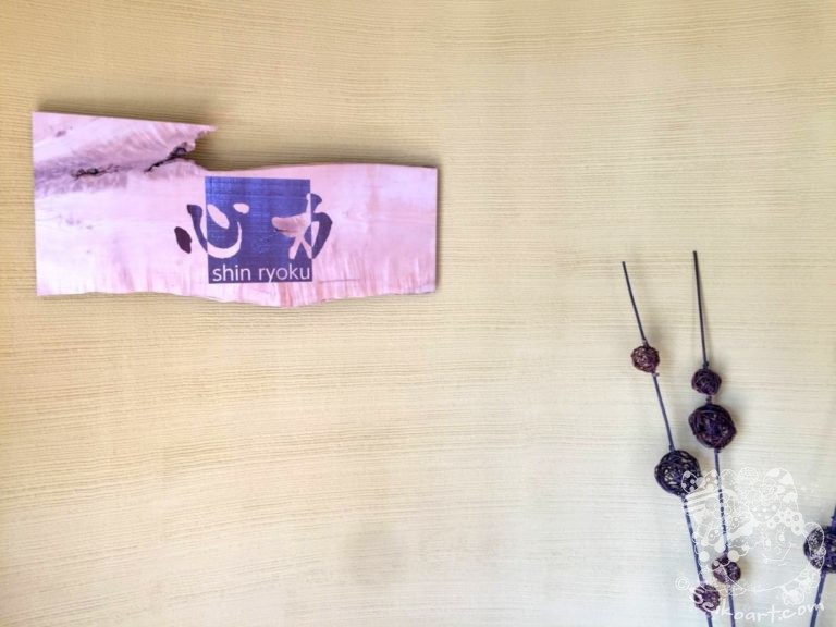 【三田市和食】和食ダイニング心力（しんりょく）でとってもお得で美味しいリーズナブルな和食ランチ