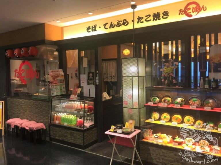 【たこぼん】ポートアイランドの飲食店ってどこにあるの？ってことで神戸空港へ行ってきました！