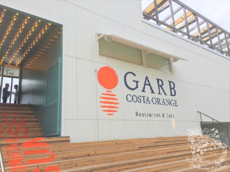 【GARB COSTA ORANGE（ガーブコスタオレンジ）】淡路島に超おしゃれなレストラン&カフェがNEWオープン！