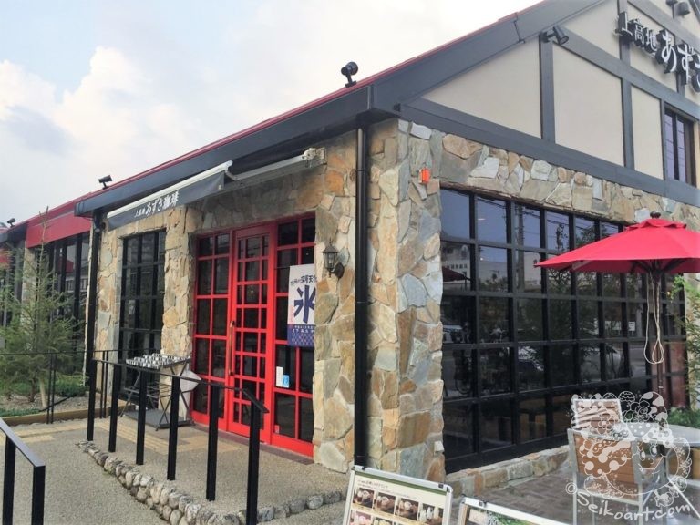 【上高地あずさ珈琲 宝塚店】クレープ？新食感のトッピング自在のパンケーキが美味しい！