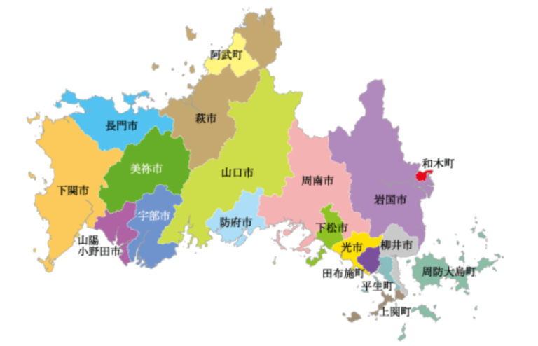 山口県の絶景スポットへ行ってきた！