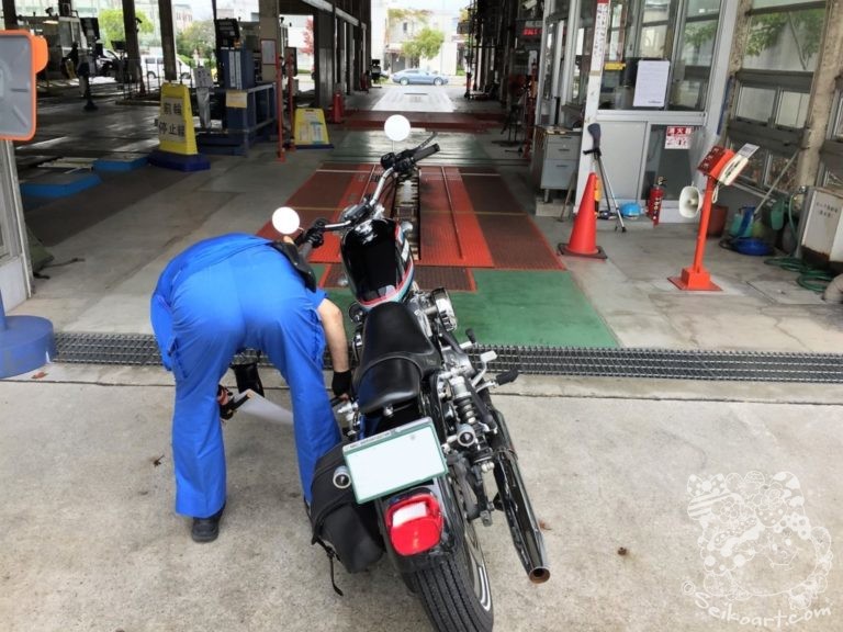 初めてのバイクのユーザー車検当日。まさかのトラブル発生。