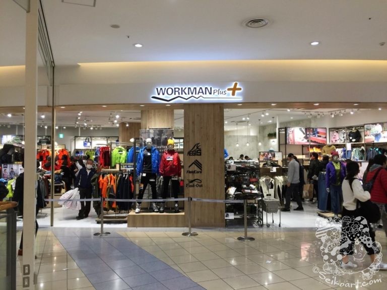 ワークマンプラスだけじゃない！近所のワークマンもカジュアル路線になっていた件