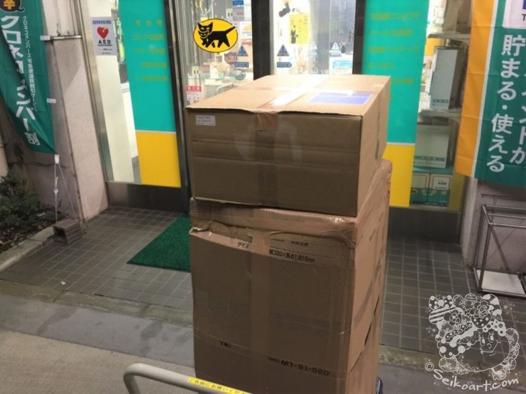 宅急便とヤマト便の違いとは？大型の荷物をお得に送ろう！