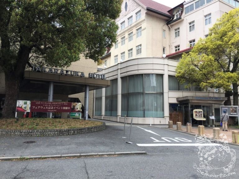 最後となる宝塚ホテルの朝