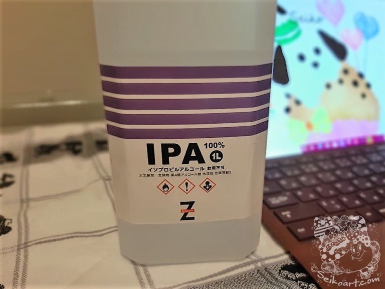 工業用イソプロパノールは消毒用アルコールとして使えるの？