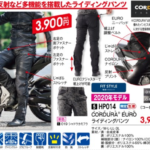 【2020年】冬に欲しいワークマンの人気商品を手に入れろ！