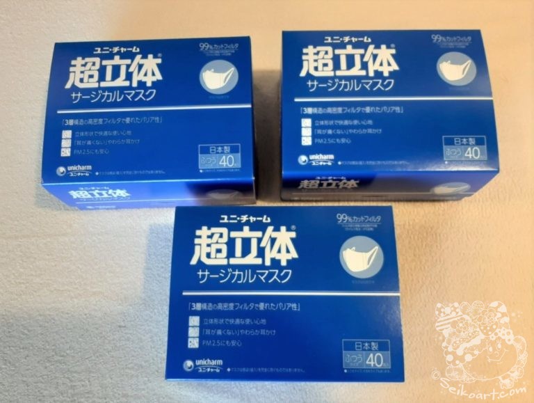 【第３波】治療所でもコロナの冬に向けて準備