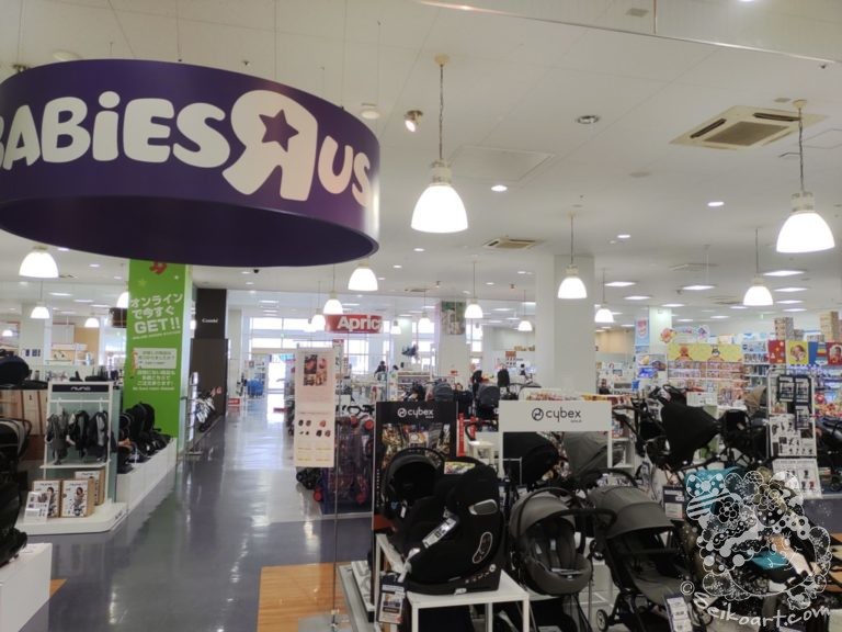 いつも通り過ぎていたベビーザらス