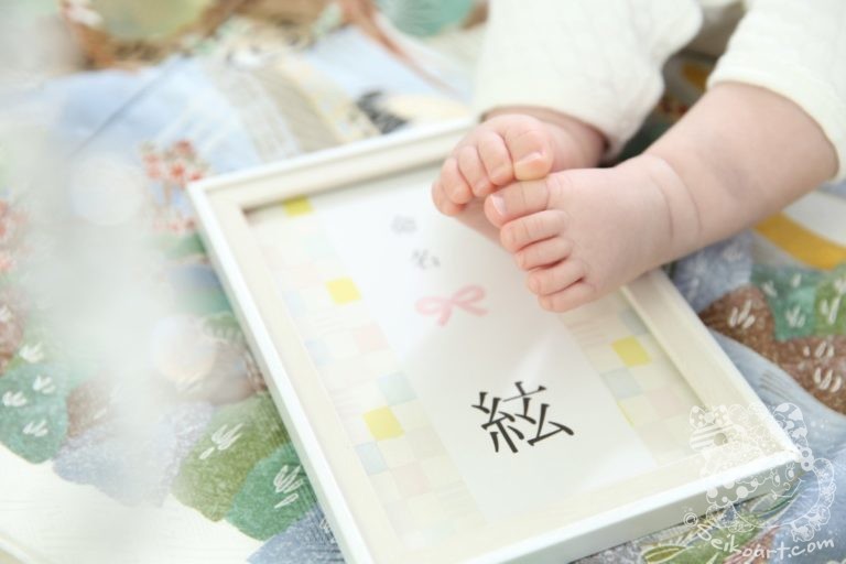 【絃（いと）】息子の名づけエピソード