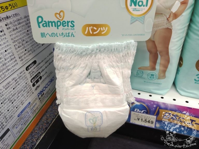 【神オムツ】まだねんねだけどテープ型からパンツ型にしてみた