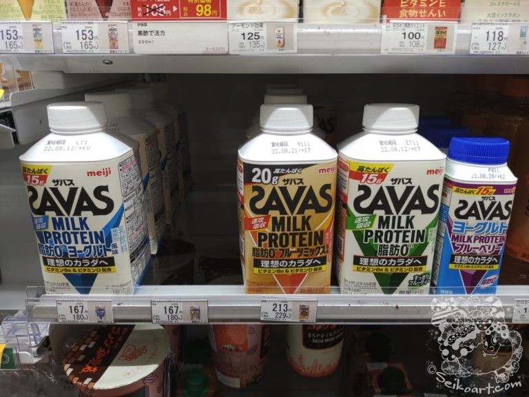 プロテインとパイナップルでコロナワクチン接種の副反応が無くなる？