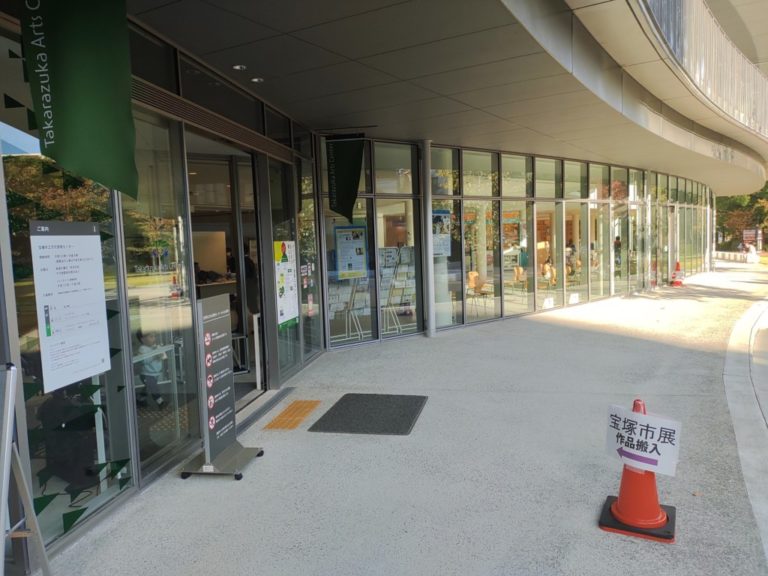 【祝入賞！】「第64回宝塚市展」でSeikoアートが優秀賞を受賞しました！