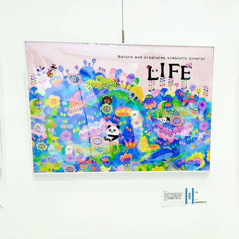 【2023年宝塚市展】奨励賞を受賞！